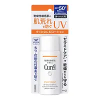 在飛比找蝦皮商城優惠-Curel潤浸保濕防曬乳SPF50+＜臉．身體用＞