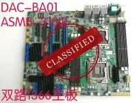 在飛比找Yahoo!奇摩拍賣優惠-研華 DAC-BA01 REV .A1 LGA1366 AS