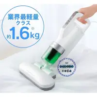 在飛比找蝦皮購物優惠-日本 境內版 可代購 IRIS OHYAMA 塵蟎機 吸塵器