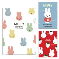 在飛比找蝦皮購物優惠-【現貨】小禮堂 Miffy 米飛兔 A4 L夾資料夾