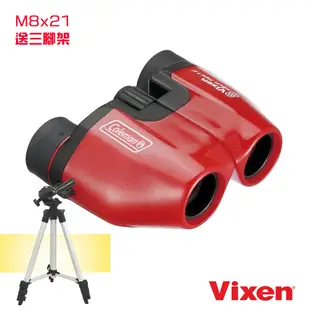 Vixen 8倍輕便型望遠鏡 M8x21