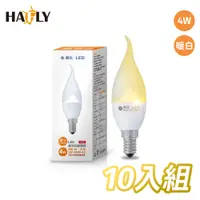 在飛比找PChome24h購物優惠-10入裝-舞光 4W LED 羅浮宮 蠟燭燈 拉尾黃光 E1