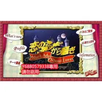 在飛比找Yahoo!奇摩拍賣優惠-日劇《為愛癡狂》堀北真希 北村一輝DVD