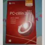 PC-CILLIN 2018 / 2021 防毒  軟體 一機三年