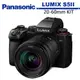 Panasonic LUMIX S5II + 20-60mm F3.5-5.6 KIT 台灣松下公司貨 現貨
