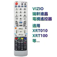 在飛比找PChome商店街優惠-瑞軒 VIZIO 液晶電視搖控器 RC-1010A 替代XR