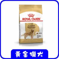 在飛比找蝦皮購物優惠-ROYAL CANIN 法國皇家 GR25 黃金獵犬成犬 1