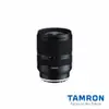 【TAMRON】17-28mm F/2.8 DiIII RXD Sony E 接環 A046 (公司貨)