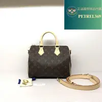 在飛比找Yahoo奇摩拍賣-7-11運費0元優惠優惠-二手精品 LV Speedy Bandouliere 25 