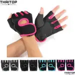LADIES FITNESS GLOVES WOMEN GYM WEAR EXERCISE WORKOUT GLOVE