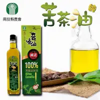 在飛比找ETMall東森購物網優惠-南投縣農會 苦茶油-500ml-瓶 (1瓶組)