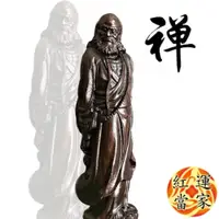 在飛比找PChome24h購物優惠-【紅運當家】越南沉香木雕佛像 達摩祖師(高29公分)