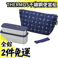 在飛比找Yahoo!奇摩拍賣優惠-【藍色點點4件組】THERMOS 635ml 不銹鋼保溫保冷