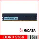 RIDATA錸德 16GB DDR4 2666/U-DIMM 桌上型電腦記憶體