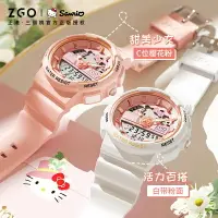 在飛比找樂天市場購物網優惠-✨ZGO 三麗鷗HELLOKITTY聯名女士手錶 甜美可愛玉