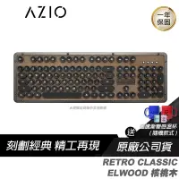 在飛比找蝦皮商城優惠-AZIO Retro Classic ELWOOD BT 核