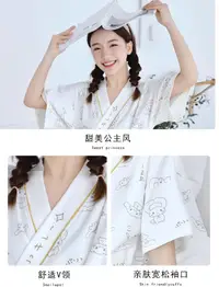 在飛比找樂天市場購物網優惠-日式和服睡衣女夏季純棉薄款可愛甜美日系日本家居服系帶套裝浴袍