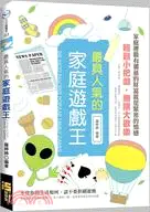 在飛比找三民網路書店優惠-最具人氣的家庭遊戲王