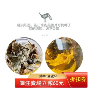 沉香棋楠正宗奇楠茶葉電白沉香茶奇楠茶