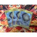 PTCG 寶可夢 卡牌 暴風雨山脈 UR