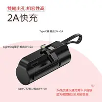 在飛比找樂天市場購物網優惠-【自帶支架】5000mAh 直插式/口袋行動電源(三輸出、一