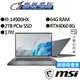 MSI微星 Creator Z17 HX Studio A14VFT-294TW 17吋 觸控創作者筆電