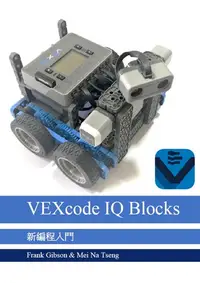 在飛比找樂天kobo電子書優惠-Vex Iq And Vexcode Iq – Blocks