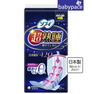 Japan Unicharm Sofy Deep Sleep Night Sanitary Napkin 420 w/ Wings 42cm 10pcs