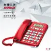 SANLUX台灣三洋 TEL-857 大螢幕 ‧ 大字鍵 ‧ 超大鈴聲來電顯示有線電話 (6.9折)