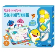 Pinkfong Baby Shark Water Magic Mat Reusable Water Doodle Drawing Pad for Kids