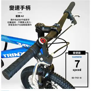 BIKEDNA JUNIOR3.0青少年前避震兒童登山車山地車20吋6段變速碟煞登山自行車、多色、堅固、容易騎乘，適合賠