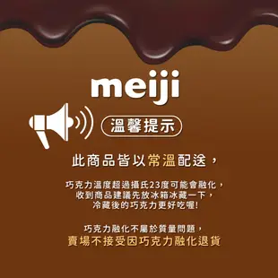 【Meiji 明治】Lucky草莓口味棒狀餅乾 家庭號(120g袋裝)