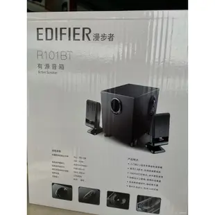 Edifier/漫步者 R101V 2.1台式多媒體音箱 低音炮 筆記本電腦音響