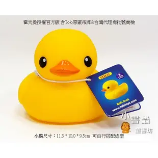 黃色小鴨 (12隻原廠盒裝 ) 霍夫曼正版授權 Tolo生產（Rubber Duck）總代理公司貨 24HR快速出貨