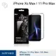 【iMOS】點膠滿版藍寶石玻璃螢幕保護貼玻璃貼 iPhone XS Max / 11 Pro Max (6.5吋) 國際共用版