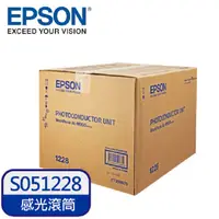 在飛比找PChome24h購物優惠-EPSON C13S051228 原廠感光滾筒組適用機種: 