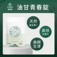 在飛比找誠品線上優惠-trreeo樹重奏油甘青春錠