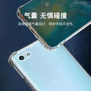 適用蘋果5S氣囊防摔iPhone5s手機殼硅膠保護套全包超薄軟透明四角加厚防滑鏡頭新款個性簡約創意