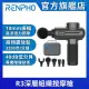 【美國 RENPHO 官方直營】R3深層組織按摩槍 RP-GM171(筋膜槍 按摩槍 按摩器)