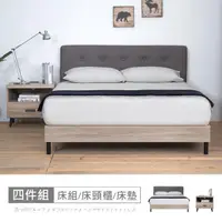 在飛比找momo購物網優惠-【時尚屋】[CW20]亞曼達6尺床片型4件組-床片+床底+床