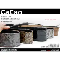 在飛比找PChome商店街優惠-數位小兔 CaCao 沉穩黑鱷魚紋 皮質 潮流 相機背帶 減