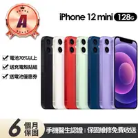 在飛比找momo購物網優惠-【Apple】A級福利品 iPhone 12 mini 12