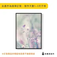 在飛比找momo購物網優惠-【菠蘿選畫所】植光掠影III-50x70cm(北歐綠意植物/