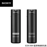 在飛比找蝦皮購物優惠-【EC數位】SONY ECM-AW4 藍芽無線麥克風 攝影收