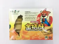 在飛比找松果購物優惠-台灣上青綜合酥 (6.7折)