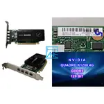 【 大胖電腦 】NVIDIA QUADRO K1200 4G顯示卡/繪圖卡/128BIT/D5/保固30天