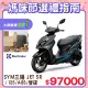 SYM 三陽機車 JET SR 125 七期/ABS/雙碟煞