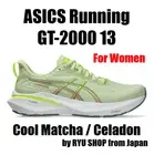 ASICS Women Running Shoes GT-2000 13 1012B666.300 Cool Matcha / Celadon
