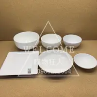 在飛比找蝦皮購物優惠-手刀價🌟白色瓷器 瓷碗 瓷盤 白色餐具 白色瓷碗 白色瓷盤 