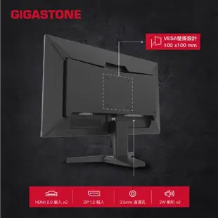 【GIGASTONE 立達】GL-24FF3 24型 IPS 165Hz 電競螢幕(5ms/FreeSync/護眼/2H+1D/喇叭)